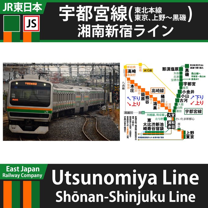 沿線火災 宇都宮線 雀宮駅付近で沿線火災 運転見合わせ まとめダネ 沿線火災 宇都宮線 雀宮駅付近で沿線火災 運転見合わせ まとめダネ