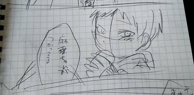 ネーム8ページしました 