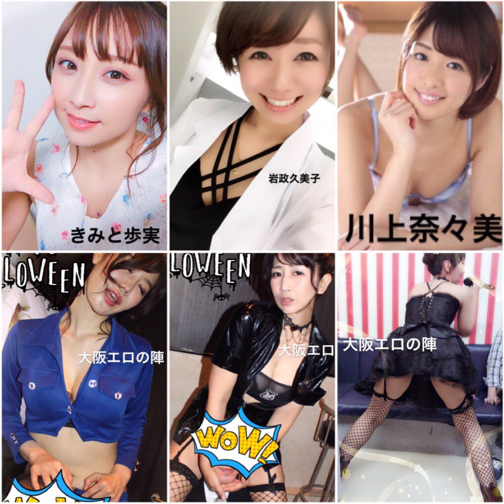 iori_ryouko's tweet photo. 🔴拡散希望⬇️お知らせ🔴
#大��エロの陣 #オフ会 
４/１３「大阪エロの陣」オフ会
ご予約の皆様へ

オフ会予約締切ました
会場案内は明日からメールにて
お知らせ致します。お待ち下さいね

また昼の部ロフトプラスワン公演は
募集しております❤️是非
https://t.co/iBd7anhTcr https://t.co/3UdperBv44