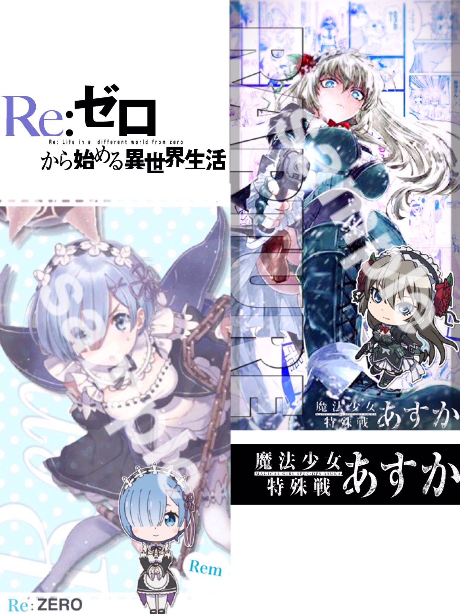 Kazu 旧kazumax フォロー500人を記念に いろんなアニメの壁紙を作ってみましたwwwww 欲しい方がいましたら教えてください アニメ壁紙 この素晴らしい世界に祝福を壁紙 冴えない彼女の育て方壁紙 バンドリ壁紙 五等分の花嫁壁紙 リゼロ壁紙 魔法