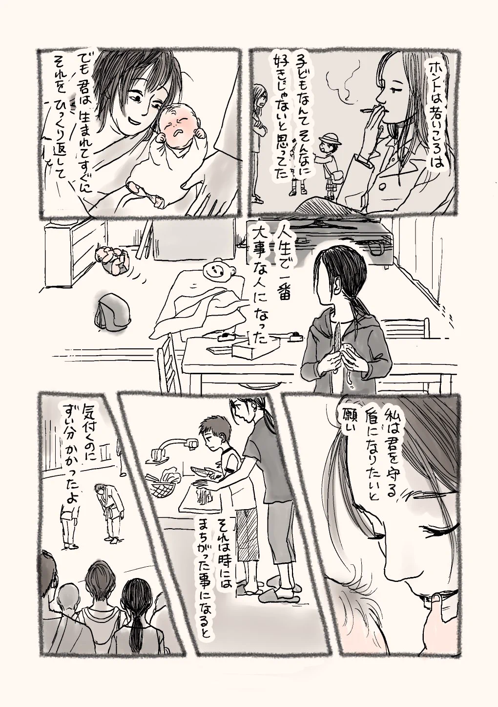 旅立つ子どもを思う春。いつか子ども部屋を見て涙ぐむ日が来るのだろう……