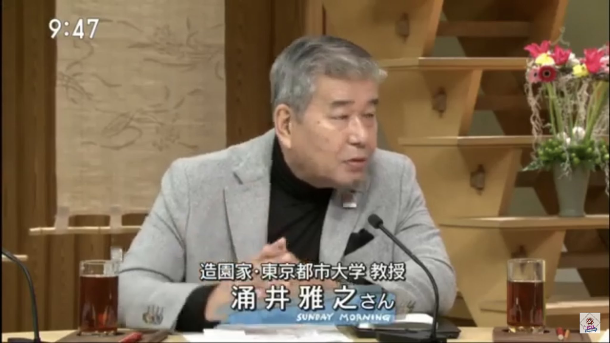 涌井雅之 Twitter Search Twitter