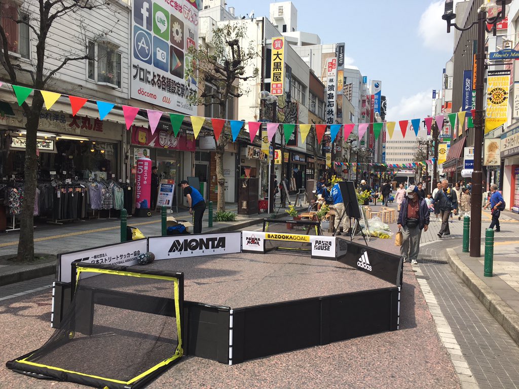 日本ストリートサッカー協会 Jsa 今日は柏駅東口駅前の歩行者天国で Street Partyにストリートサッカー出展 飛入り参加okです是非ご参加ください 12 00 16 00 T Co Zqeqxkdckc Udc2 ストリートパーティー 柏 サッカー フットサル 日本