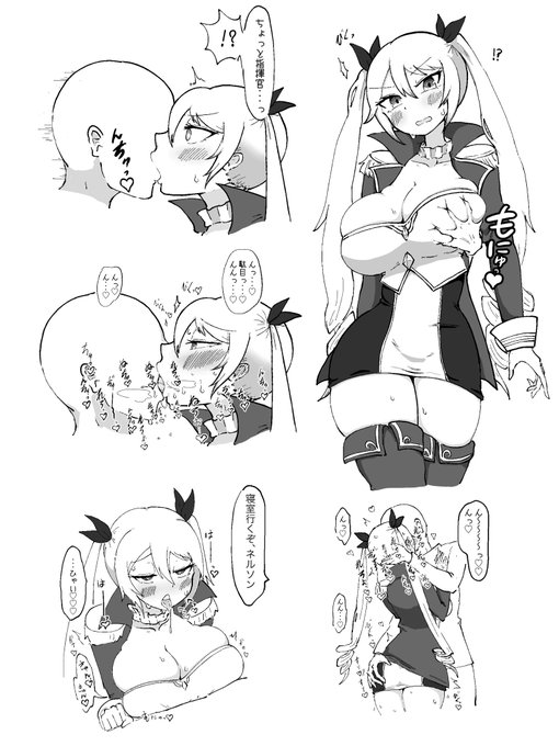 ネルソンとひたすら交尾したいっていう絵です 