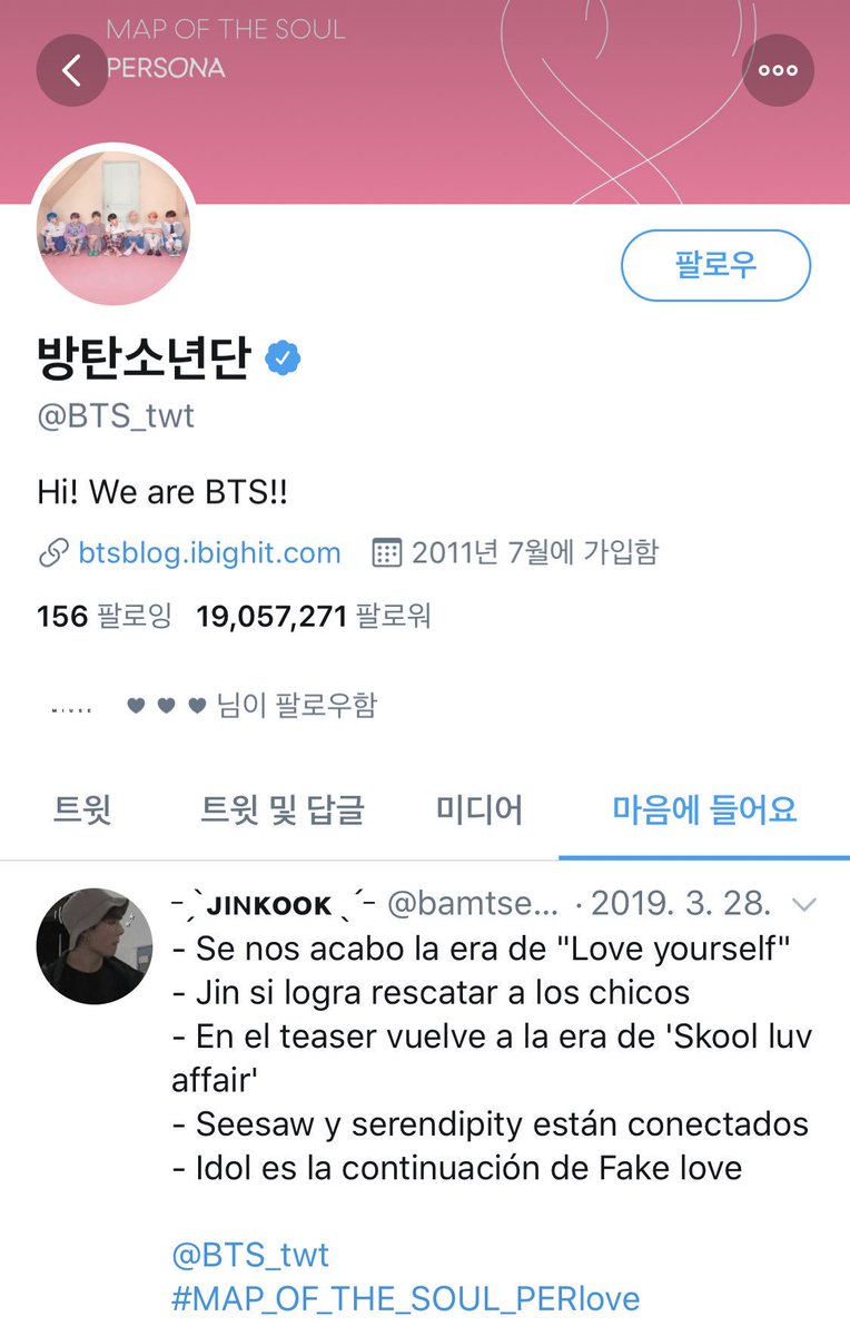 EXCUSE ME?!?!? WHAT?!?! "....SEESAW AND SERENDIPITY ARE CONNECTED.." AND someone in BTS liked this tweet!! I AM NOT OK!!  #yoonmin