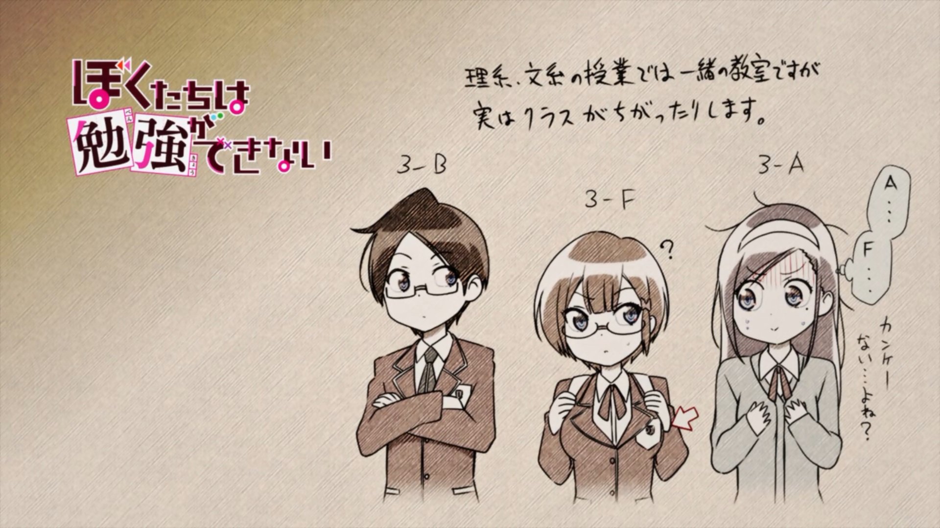 Kiyoe Eyecatch 1 Anime Manga Bokuben