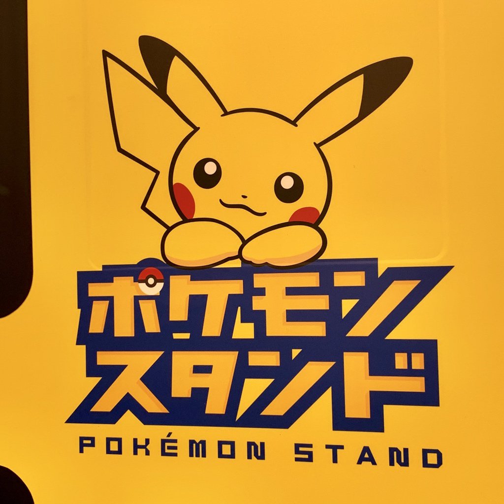 羽田空港国内線第1旅客ターミナルに新設されたポケモンスタンドです