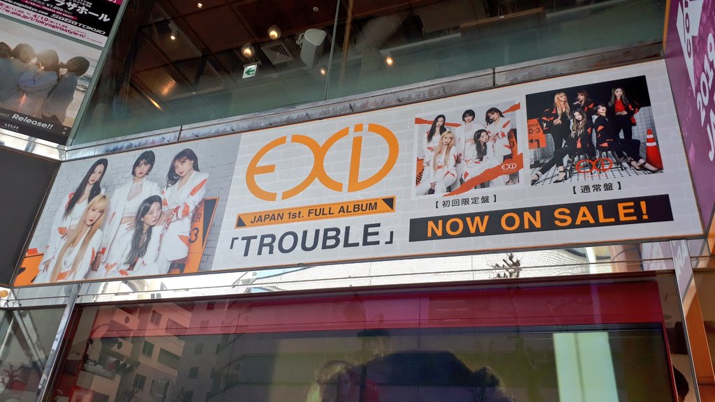 EXIDall's tweet photo. やっとタワレコ渋谷に行けました。EXIDにこんな日が来るなんて感慨深げ…
#EXID #LEGGO #タワレコ渋谷 https://t.co/UznIYPnEYg