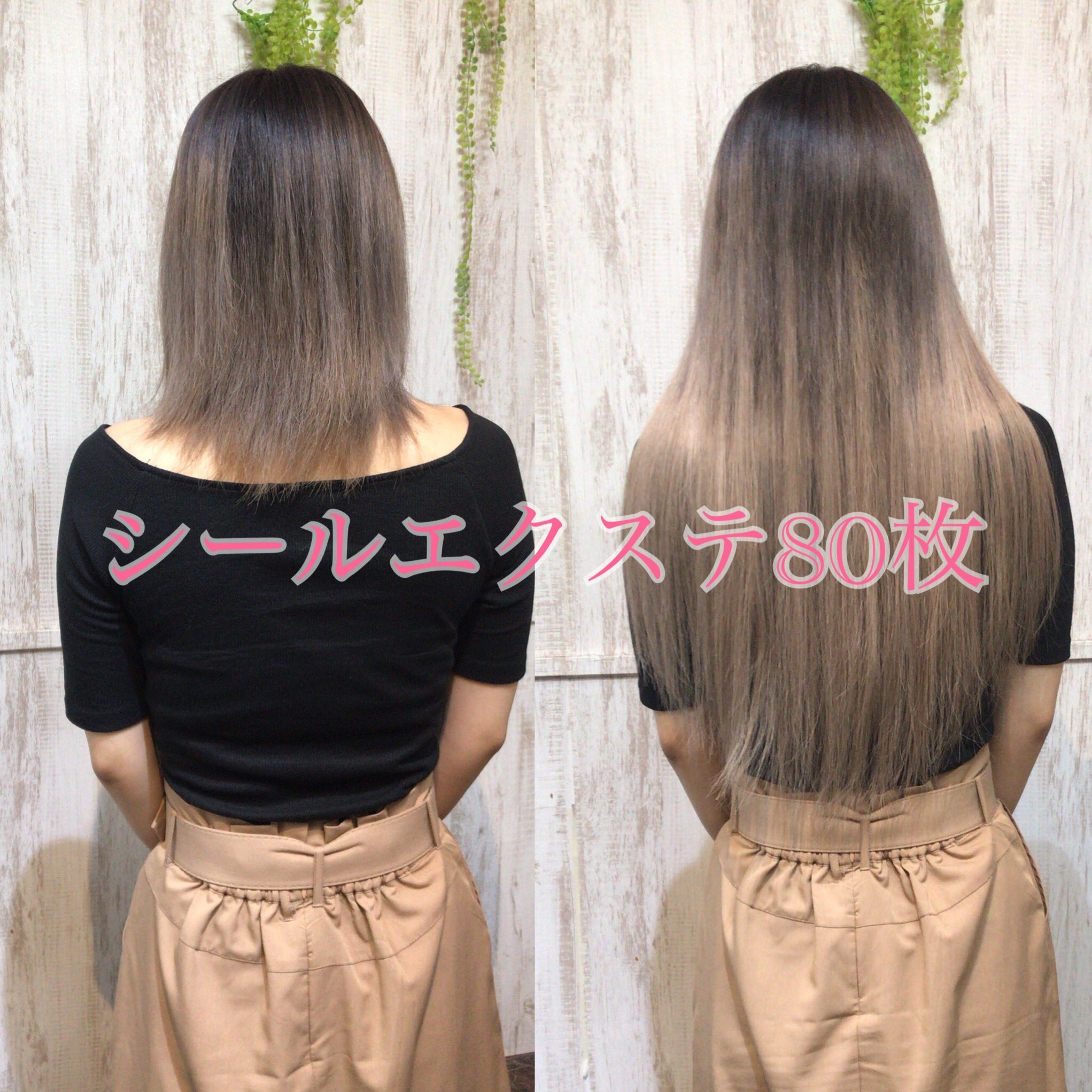 1を80まい 25を20まい シールエクステ-