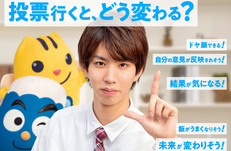 静岡県庁わかものがかり Ar Twitter 今日は 静岡県議会議員選挙の投票日です 投票がまだな方は お願いします はじめしゃちょー 選挙に行こう 選挙 T統一地方選