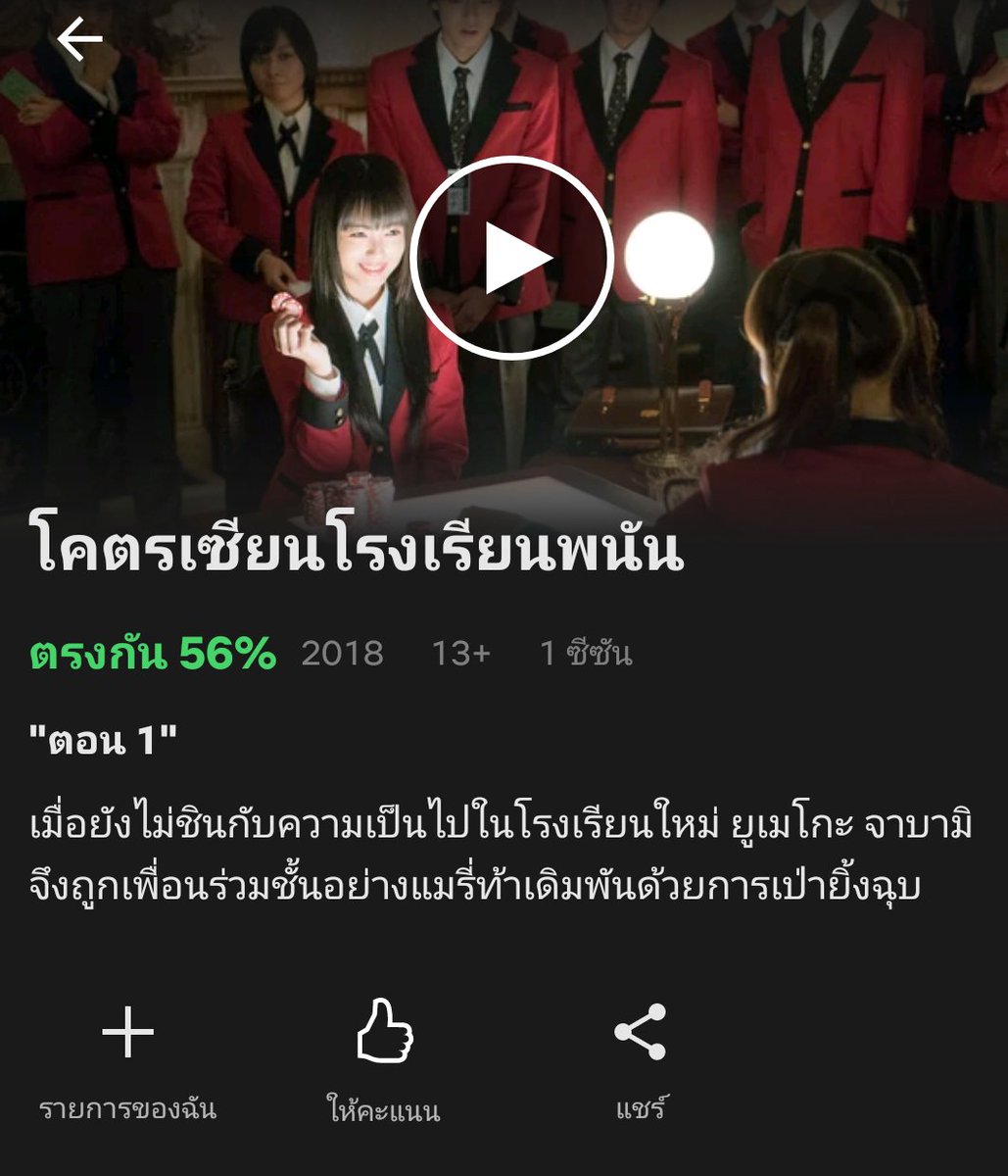 เน่วกำลังดูหนัง tweet media