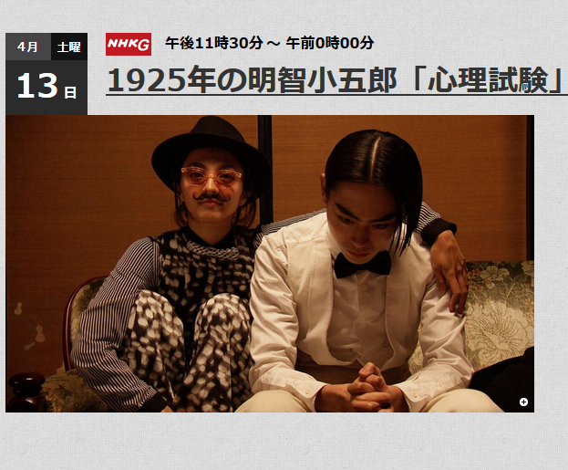 満島ひかりファン Mitsushima Fan 19年04月 Twilog