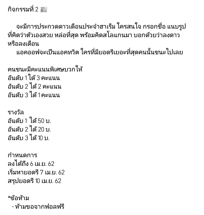 ʰʳᵗ ฮาเร็มพี่เสือ 🐯 tweet media