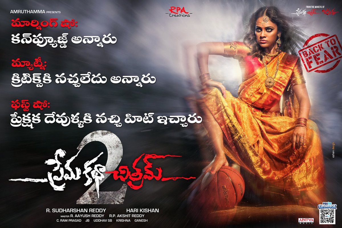 Telugu FilmNagar (@telugufilmnagar) on Twitter photo Don't miss watching Hilarious Horror entertainer #Premakathachitram2 at your nearest theatres!!
#PremakathaChitram2inTheatres <a href="/Nanditasweta/">Nanditaswetha</a> #SumanthAshwin <a href="/RPACreations/">RPACreations</a> Don't miss watching Hilarious Horror entertainer #Premakathachitram2 at your nearest theatres!!
#PremakathaChitram2inTheatres <a href="/Nanditasweta/">Nanditaswetha</a> #SumanthAshwin <a href="/RPACreations/">RPACreations</a>