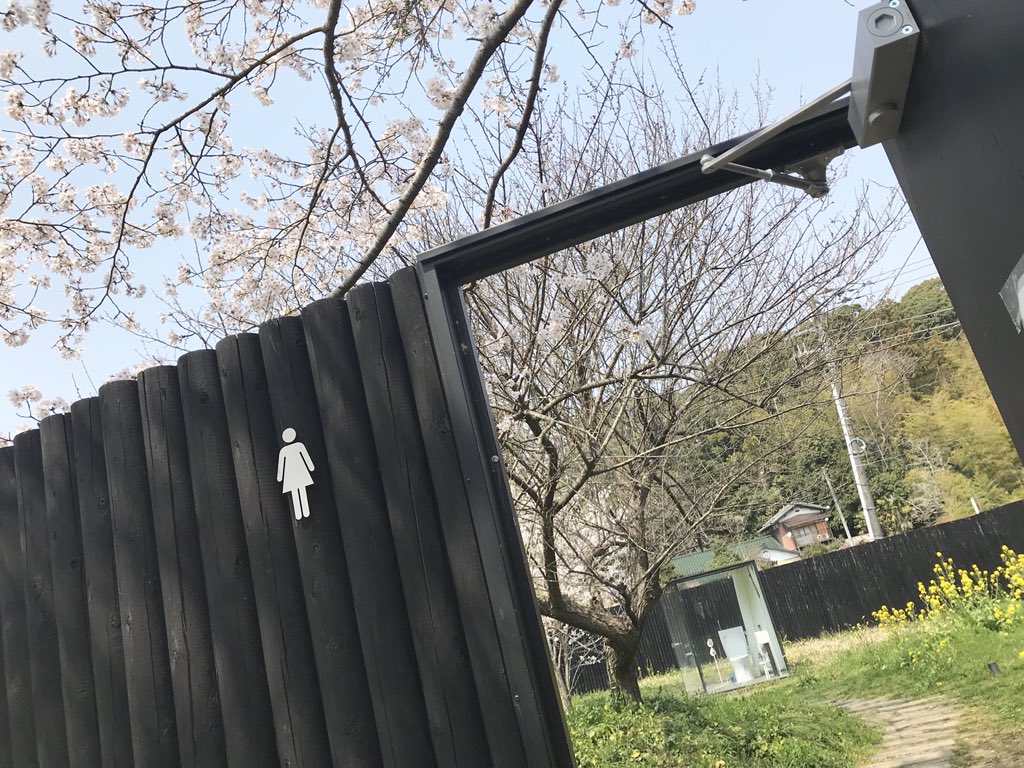 世界一広いトイレに行きました?? 