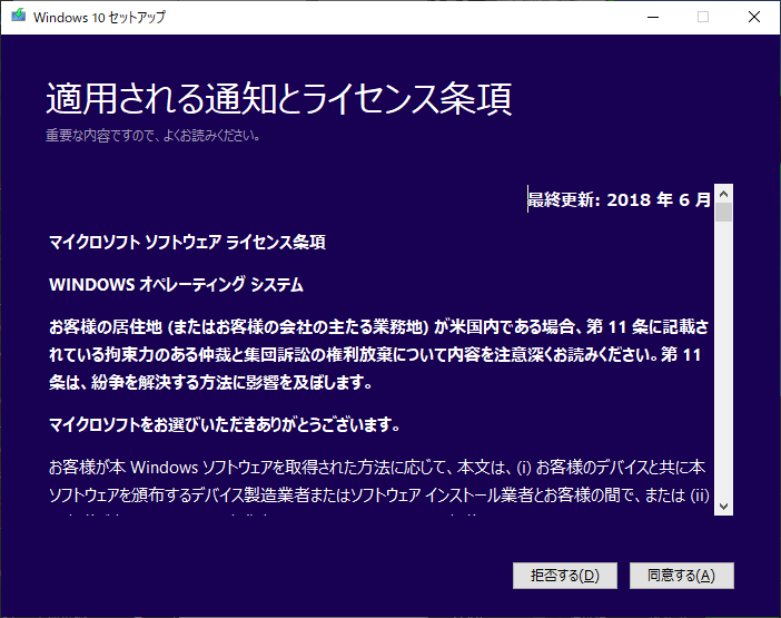 Deko On Twitter これでデバイスマネージャのビックリマークは消える