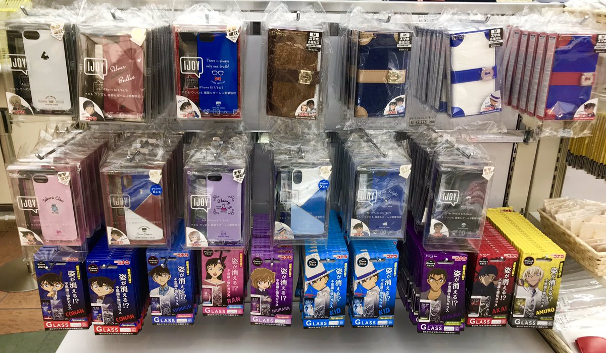 公式 名探偵コナンプラザ 東京駅会場 3月29日 金 4月11日 木 人気のスマホカバーや強化ガラスもございます お好きなキャラクターをお選びください 数に限りがございますのでご来店時欠品の際はご了承くださいませ 公式 名探偵コナンプラザ 東京駅会場 3月29日 金 4月11日 木 人気のスマホカバーや強化ガラスもございます お好きなキャラクターをお選びください 数に限りがございますのでご来店時欠品の際はご了承くださいませ