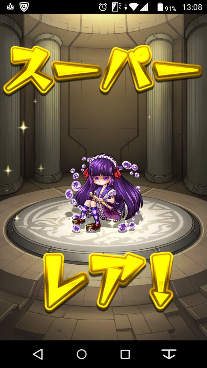 ウサ A Twitter 早速先程で得た玉で回してみたよ っと トク玉でグレートヒデヒラさん オーブでクロエちゃん 安定の 4でした笑 今の所 このガチャからはティーチしか出ておりませぬ 現ラック30 モンスト モンスト好きな人と繋がりたい 藤原秀衡 椿クロエ