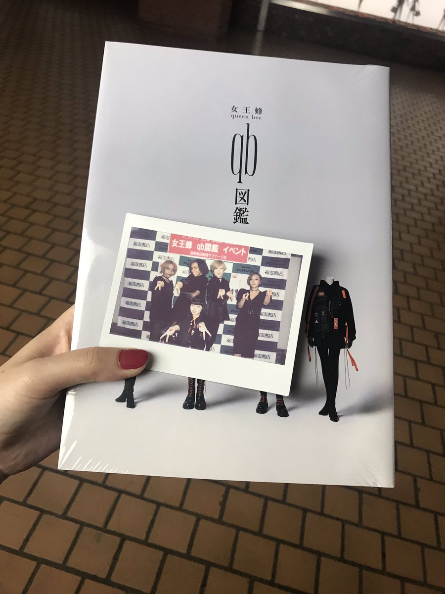 まゆ (@qbky0821) / Posts / X