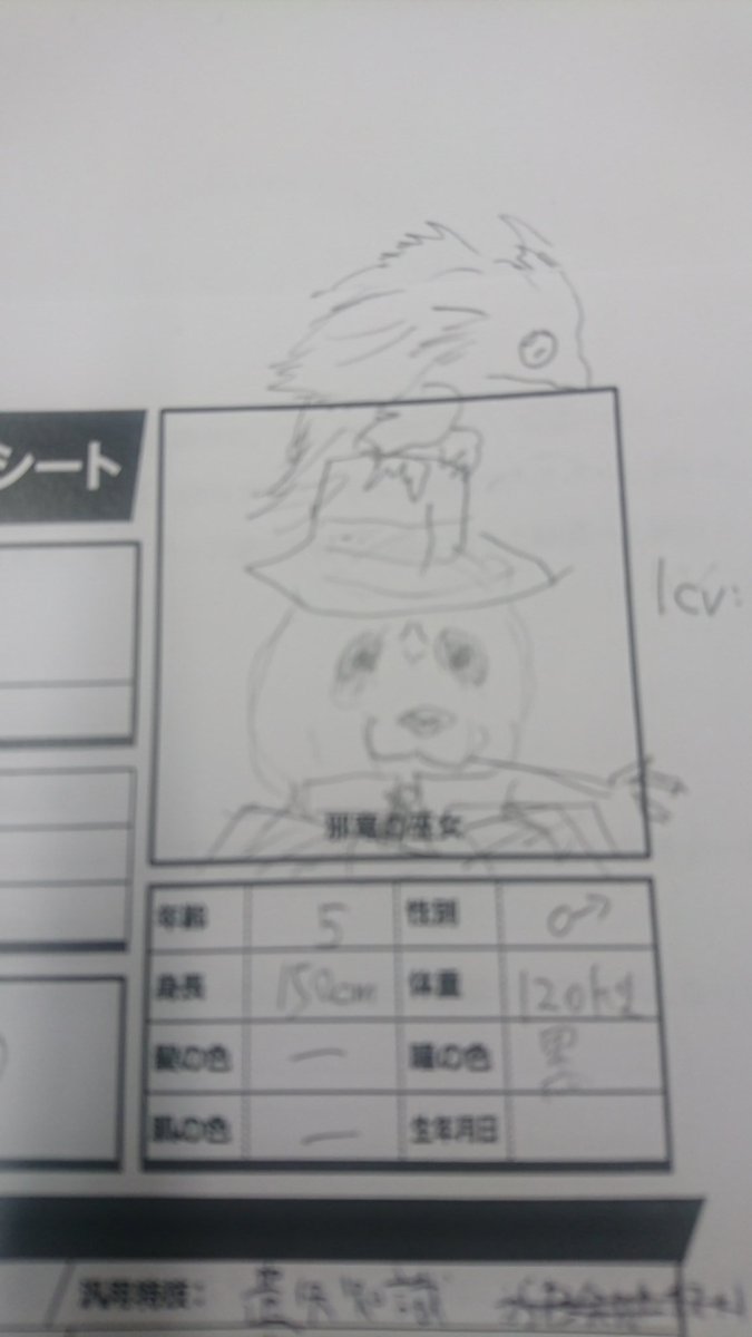 英雄武装rpgコード レイヤード オンリーコンベンション Togetter 英雄武装rpgコード レイヤード オンリーコンベンション Togetter