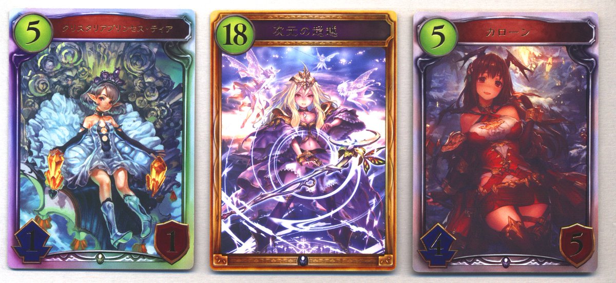 まんだらけ福岡店カードスタッフ 毎日買取情報 19年4月7日 シャドウバースのvisaコラボカード限定3種セットを10 000円で買取します バラでも歓迎です まんだらけカードシール買取情報 シャドウバース