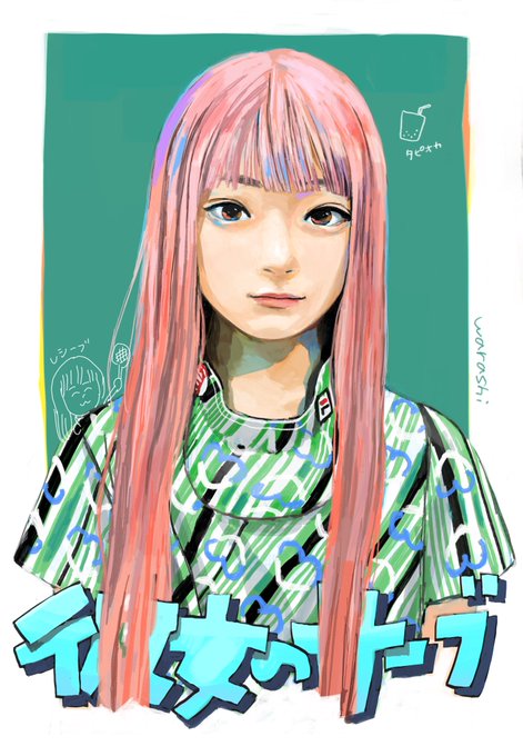 いい歌のtwitterイラスト検索結果