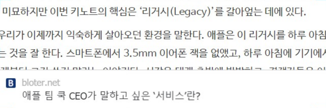 janeaiire's tweet image. ‘Legacy’를 갈아엎는다는 것!
bloter.net/archives/334283 via @Get_Chirp #bizdev #bizmodel