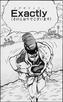 かがみきの Exactly そのとおりでございます かがみきの Exactly そのとおりでございます