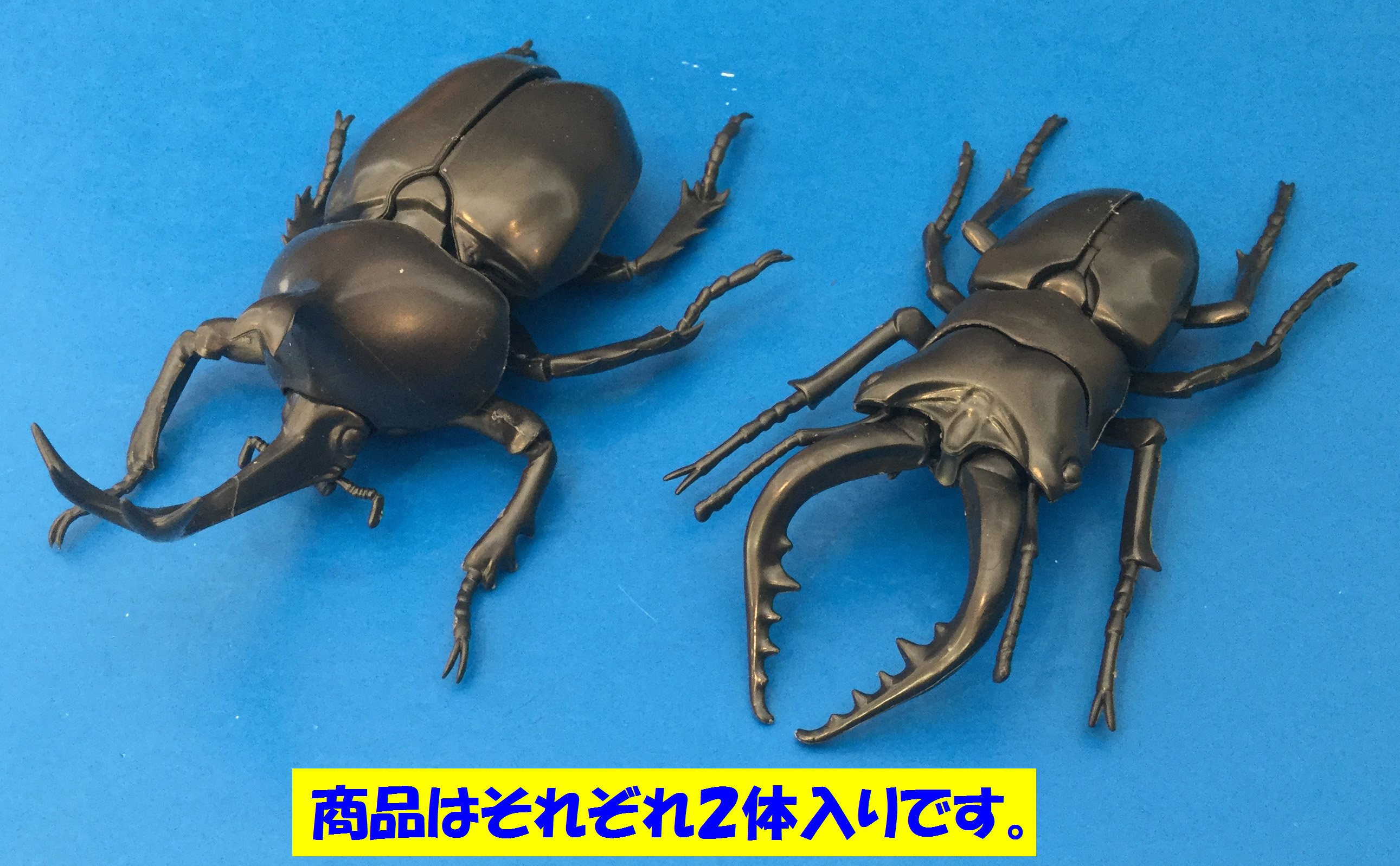 おもちゃ屋本舗 米沢店 自由研究シリーズのカムトムシ クワガタムシ完成見本展示中です パッケージのイラストが巨大なので 完成するとこんなに大きくなるの と誤解されがちですが 適度な大きさなので実際にご覧下さい 虫が苦手な方にはお勧め