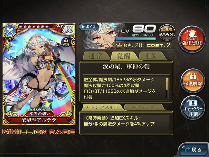 やはりガチャは悪い文明のtwitterイラスト検索結果