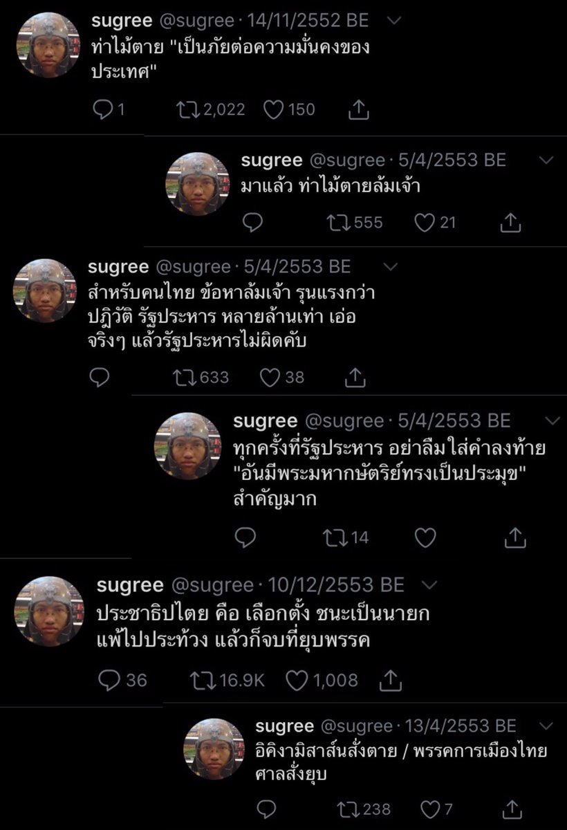 𝙎𝙤𝙪𝙡𝙢𝙖𝙩𝙚 tweet media