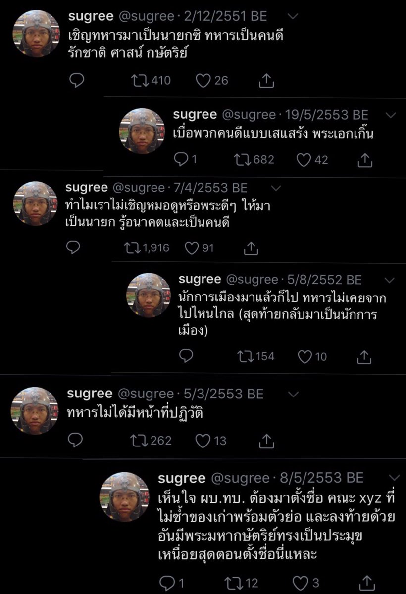 𝙎𝙤𝙪𝙡𝙢𝙖𝙩𝙚 tweet media