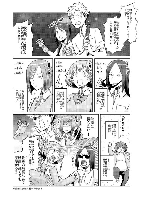 ビリー Biri Ex さんのマンガ一覧 古い順 8ページ ツイコミ 仮 ビリー Biri Ex さんのマンガ一覧 古い順 8ページ ツイコミ 仮