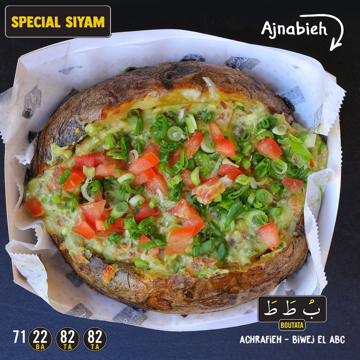 BoutataLebanon's tweet photo. Our delicious Ajnabieh: baked potato with butter and mozzarella topped with fresh guacamole, #simplydelicious 
☎️ 01-324222 or 71-228282 ☎️
#boutata #eatmorepotatoes #boutatalebanon #bakedpotato #jacketpotato #guacamole #lent #lentmenu #lentfood #lentfriendly #achrafieh #beirut https://t.co/8jotV3CQYO