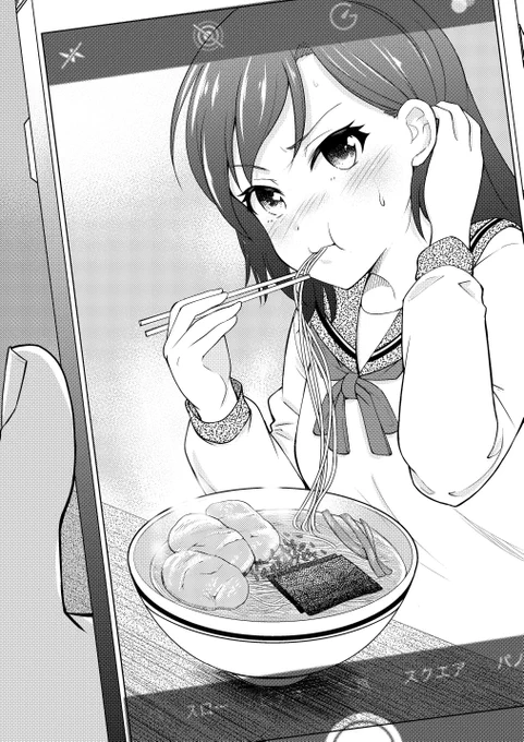バリ固・背油普通・ニンニク多め
を譲らない乙女 