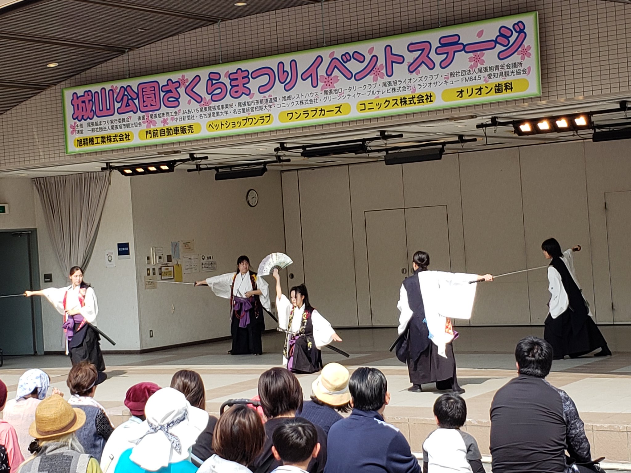 ট ইট র 尾張旭市観光協会 尾張旭 城山公園さくらまつり 魂刀流愛知道場葵刃with尾張鳥忍衆 飛び入り参加型のチャンバラ体験もできるステージ