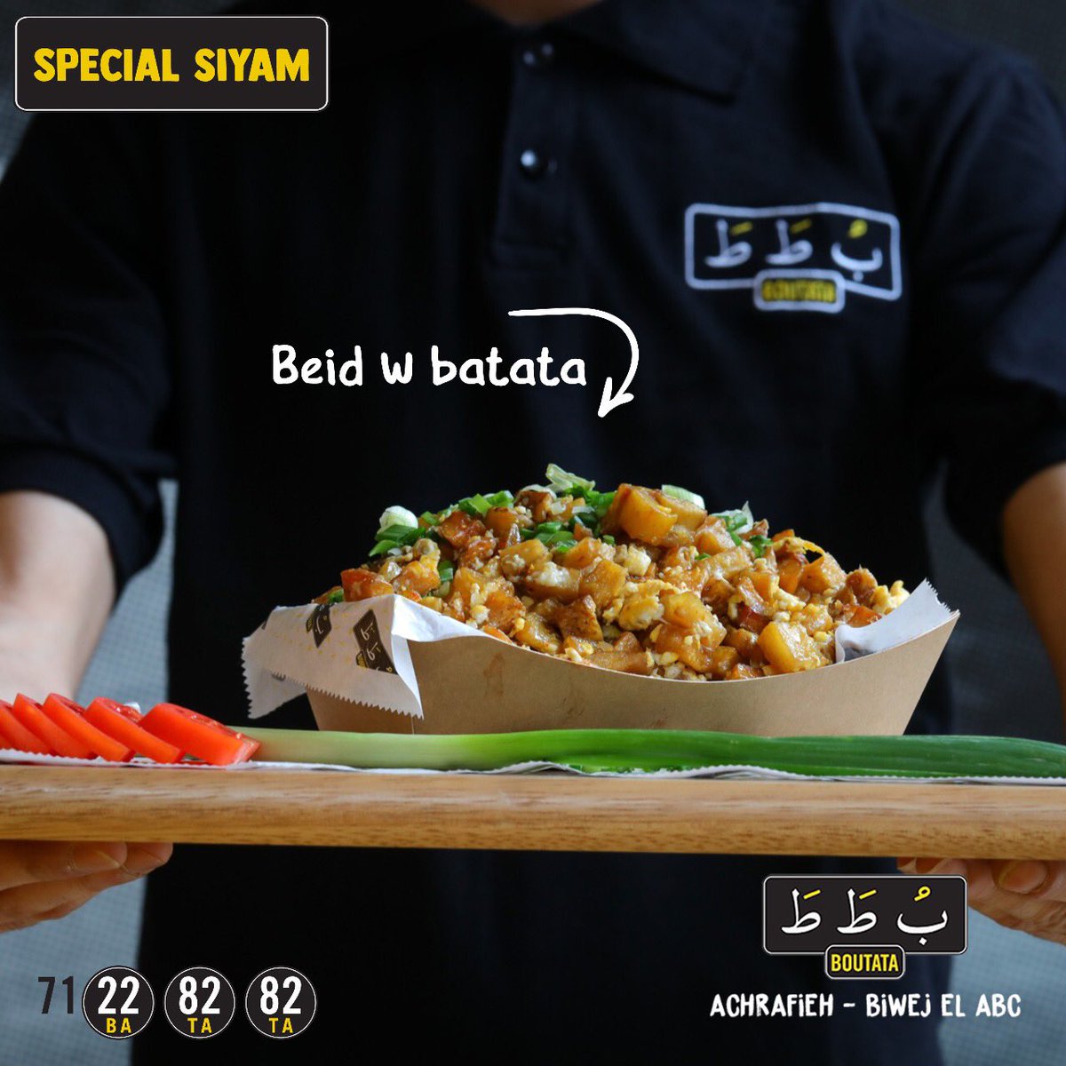 BoutataLebanon's tweet photo. Crispy potato cubes with scrambled eggs, have it in a box or in a sandwich. Either way it’s delicious! 
☎️ 01-324222 or 71-228282 ☎️
#boutata #eatmorepotatoes #boutatalebanon #simplydelicious #lent #lentmenu #lentfood #lentfriendly #achrafieh #beirut #lebanon #sassinesquare https://t.co/kEMBaigIFG