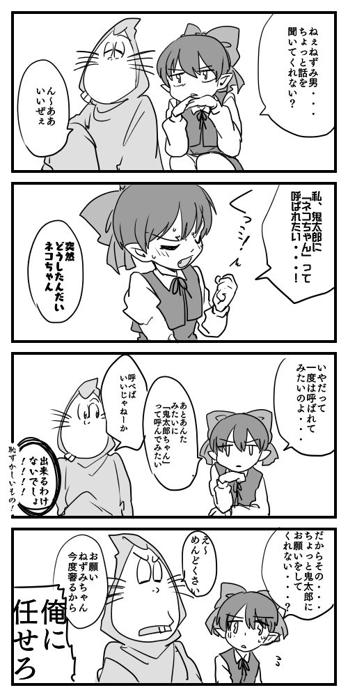 A List Of Myu Whale2 S Photographs And Videos Whotwi Graphical Twitter Analysis