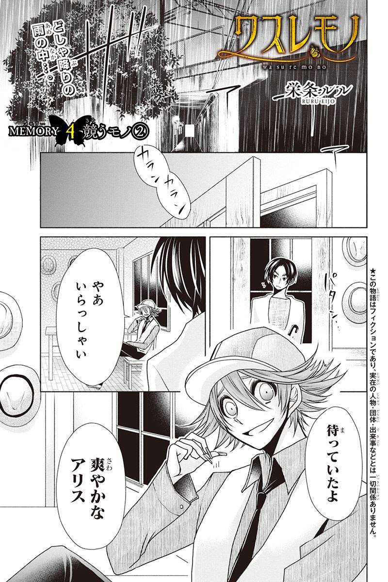 まみー Wccf1230 Twitter