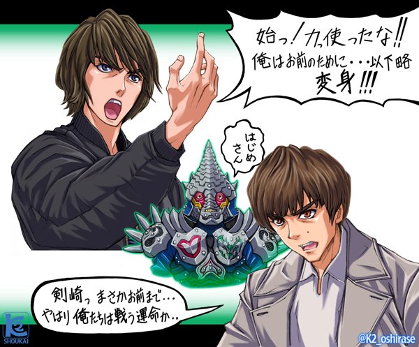 K2商会 プレバンで 仮面ライダー剣 の ラウズカードアーカイブスが 15th記念版として再販 放送当時劇中でライダー達が使うラウズカードのモンスターデザインと イラストを描かせていただいた者としてとても嬉しい 15thバインダーも同時発売
