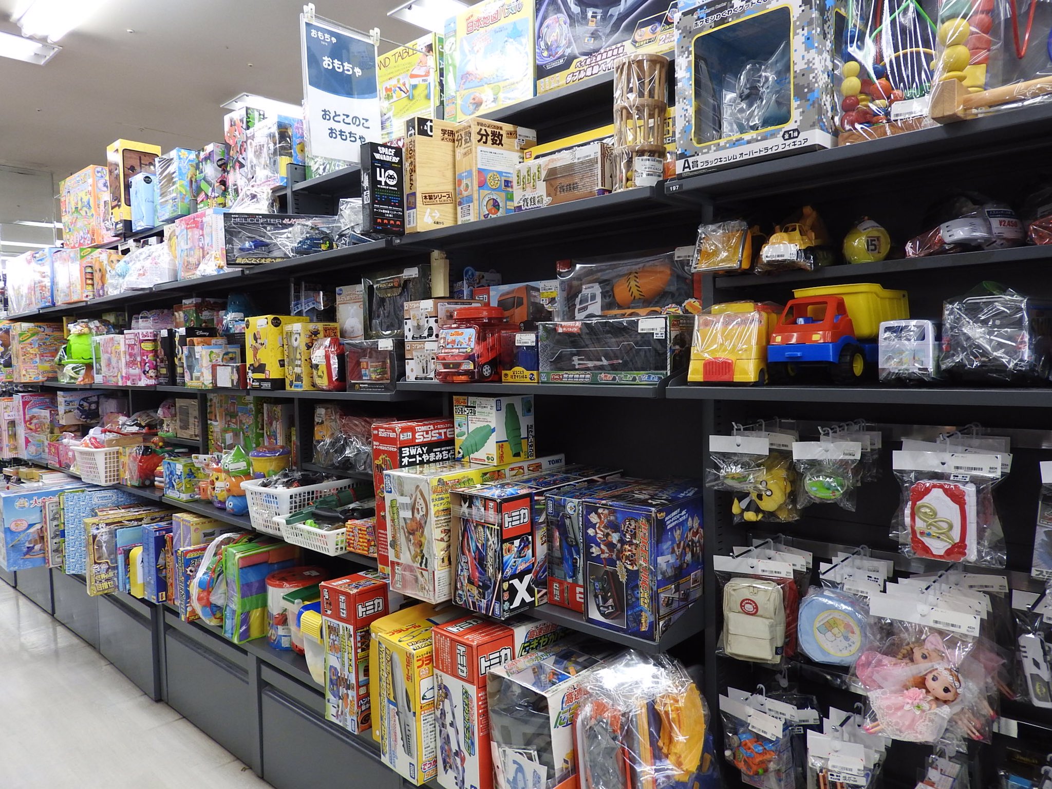 ブックオフ 公式 Bookoff平塚四之宮店は フィギュア プラモデル 模型 鉄道模型 ミニカー をはじめ ホビー の品揃えが充実していますよ お近くにお越しの際はぜひ遊びに来てくださいね 店舗詳細 T Co Tumig1trh0 T Co 1s9aoirkyq