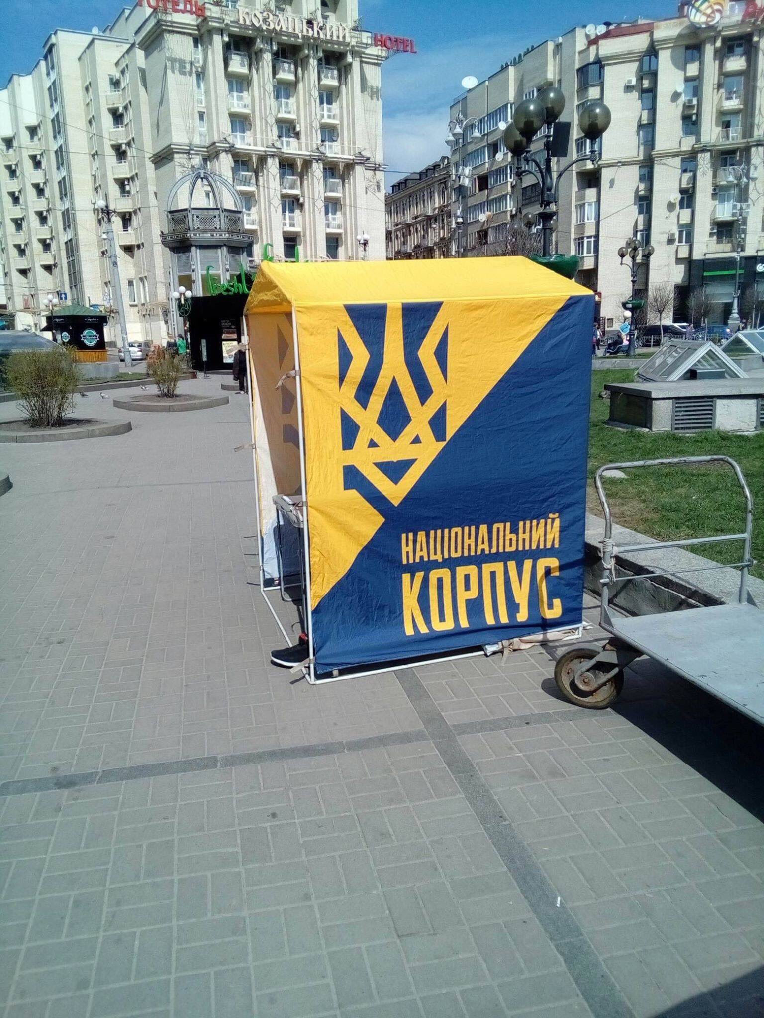Поліція затримала активіста "Відсічі" за агітацію на Майдані - Цензор.НЕТ 9085