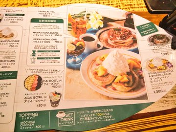 新店 コナズ珈琲 東浦和店に行ってきた 雰囲気が素敵なハワイアンカフェ モチコチキンが美味 浦和裏日記 さいたま市の地域ブログ