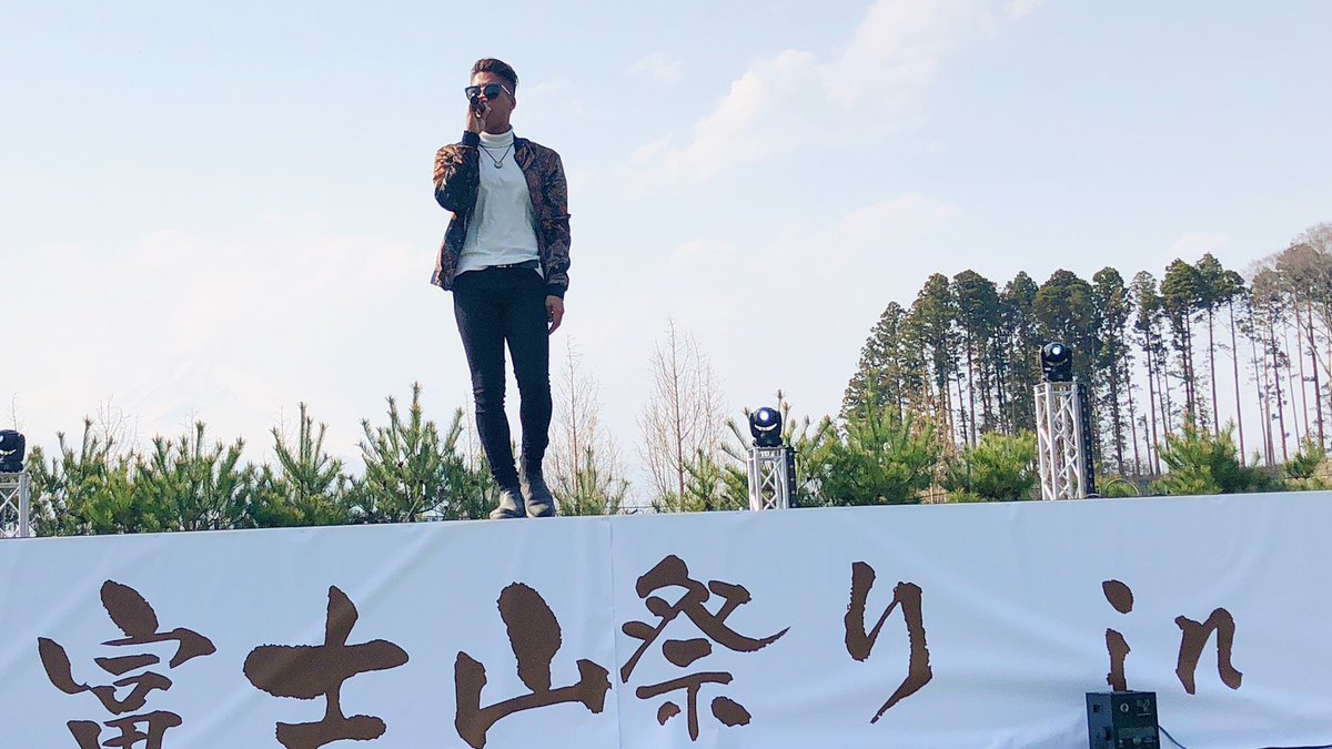 ShutoUdagawa's tweet photo. よさこい富士山祭りご来場頂いた皆さんありがとうございました😊！

新曲の「SAMURAI 」「high jump」の切れ味はいかがでしたか？(^^)

どちらも僕の自信作なのでまたどこかで聴いてください🤘🏻

今日も相変わらず最高でした🍾📸 https://t.co/vEUlInP7eI