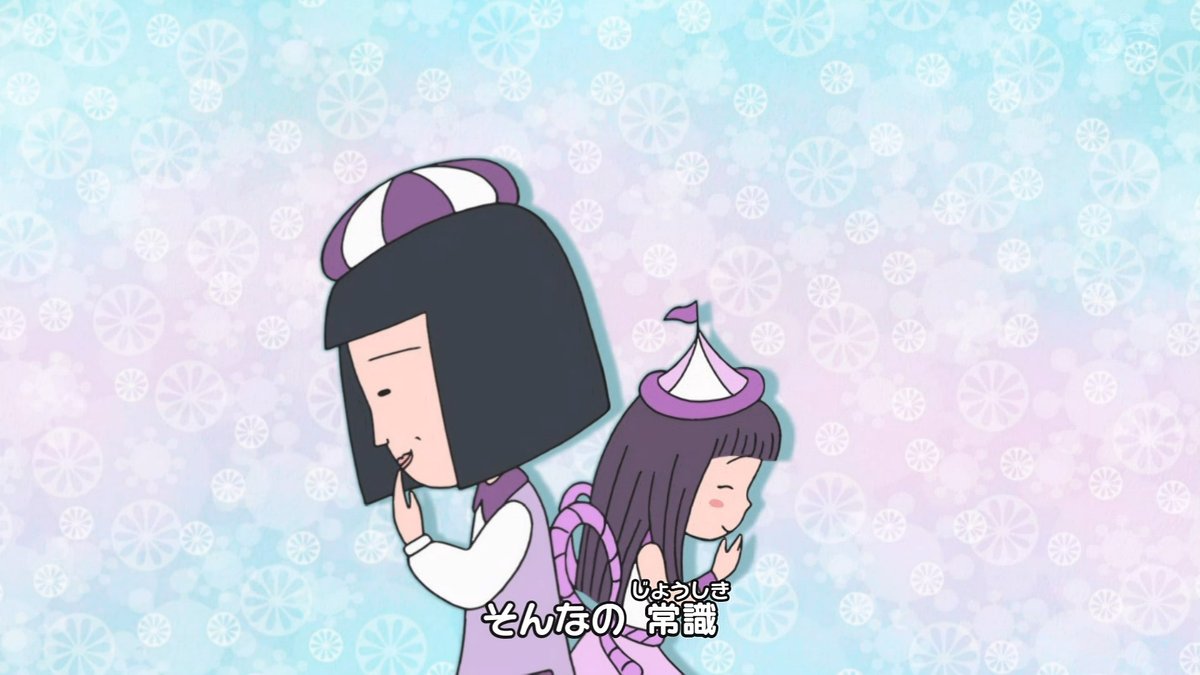 ちびまる子ちゃんop