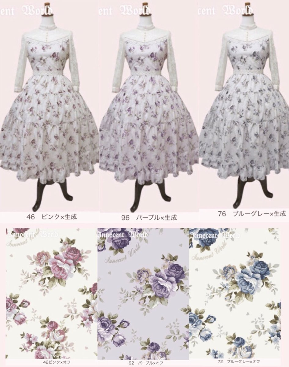 イノセントワールド Innocent Word 乙女の薔薇園