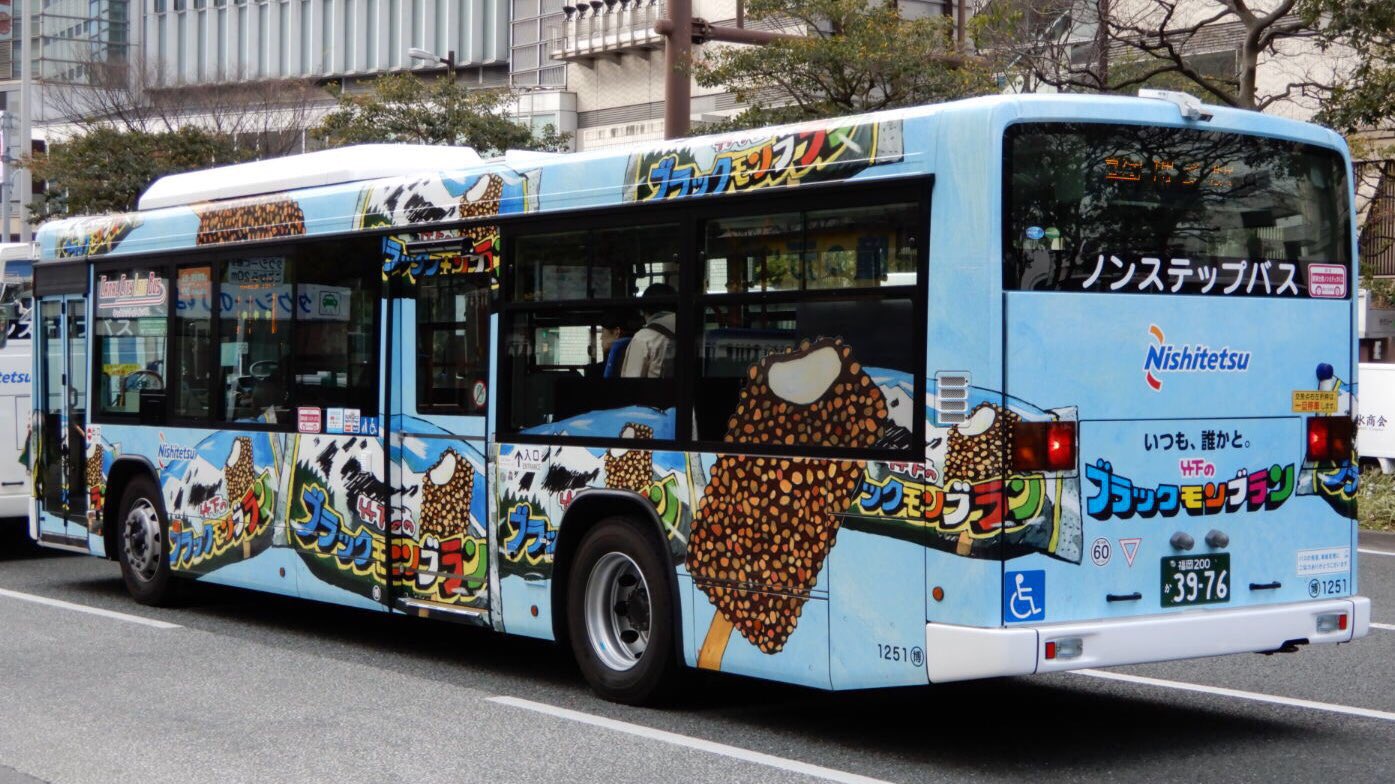 9州ﾊﾞｽ 西鉄バス 博1251 九州民ならみんな知ってる みんな大好きブラックモンブラン 実は 佐賀県小城市の竹下製菓という会社で製造されてます いつも誰かと ブラックモンブラン T Co Jpzayud9ul Twitter