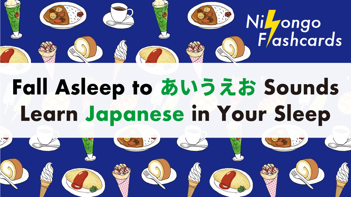 Nihongo Flashcards (@nihongo_flash) / Posts / X