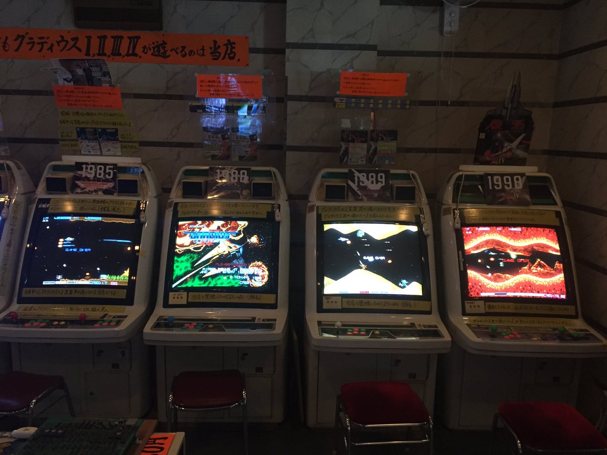 将 グラディウス Rom版 音量も快適で連付き ガントレット ダークレガシー 4人同時プレイ可 忍者龍剣伝 2人同時プレイ可のベルトスクロールアクション ナイトスラッシャーズ などをプレイし 天野ゲーム博物館 を離脱