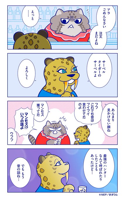 まずりん を含むマンガ一覧 いいね順 ツイコミ 仮